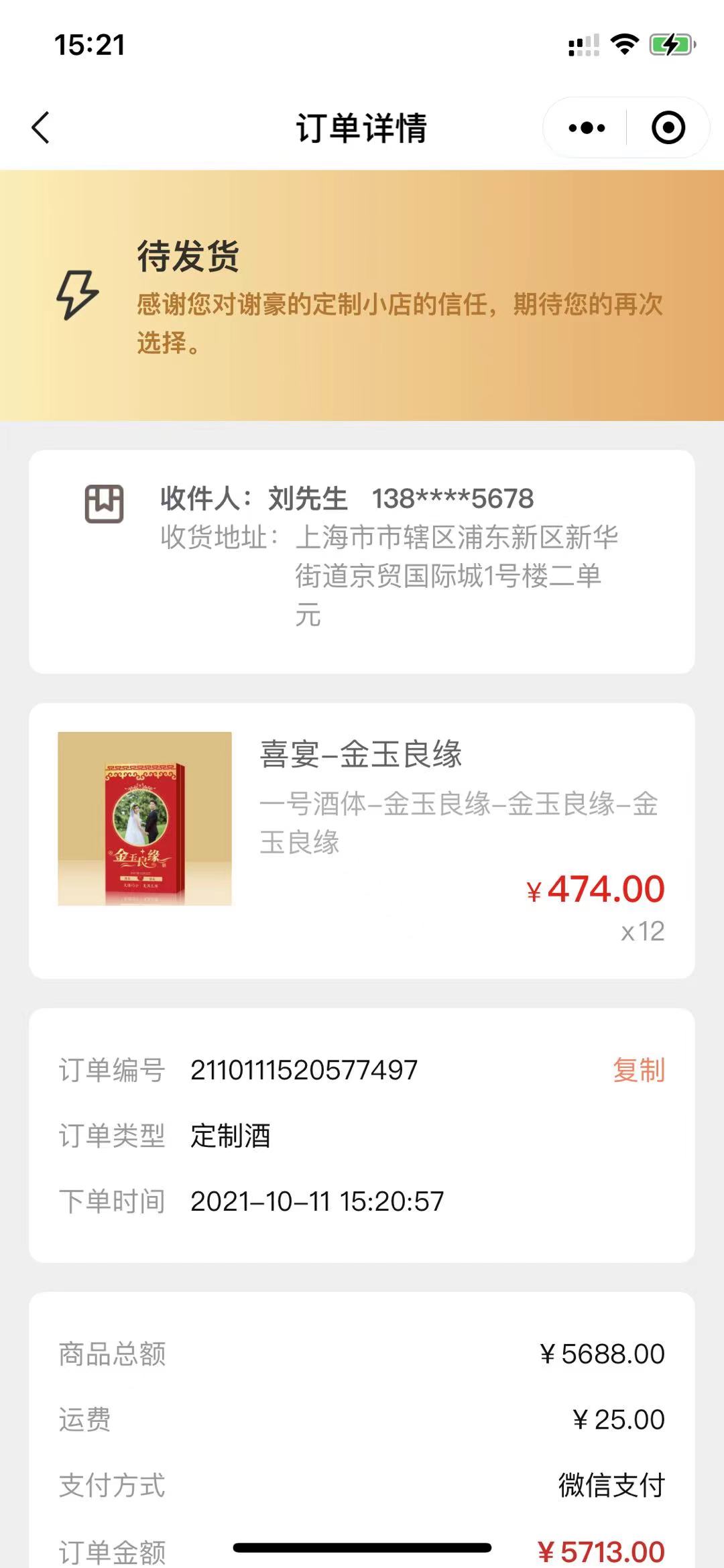 圖片關(guān)鍵詞