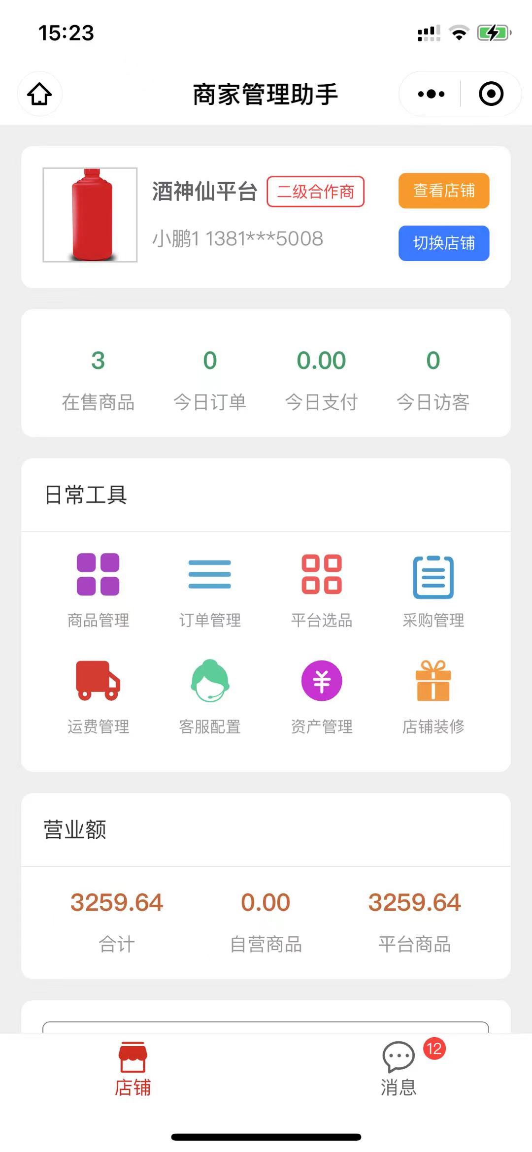 圖片關(guān)鍵詞