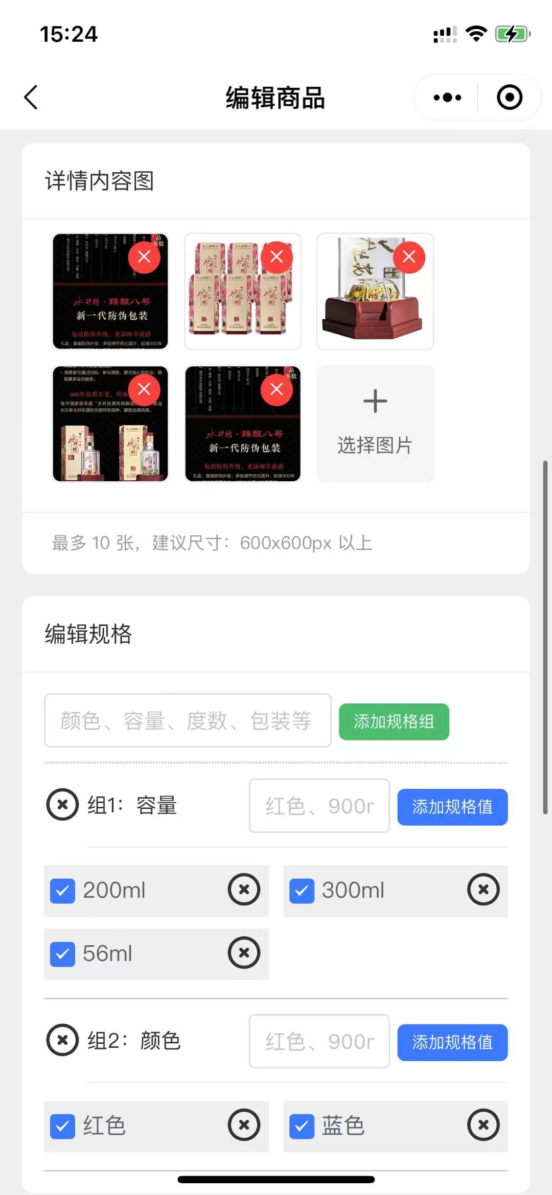 圖片關(guān)鍵詞