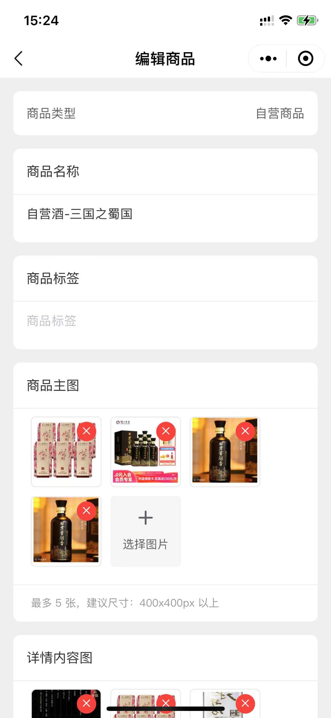 圖片關(guān)鍵詞