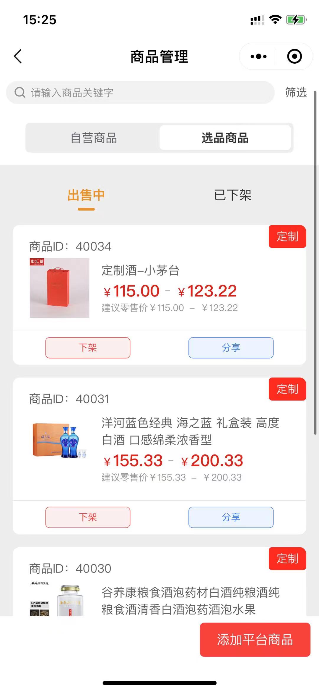 圖片關(guān)鍵詞