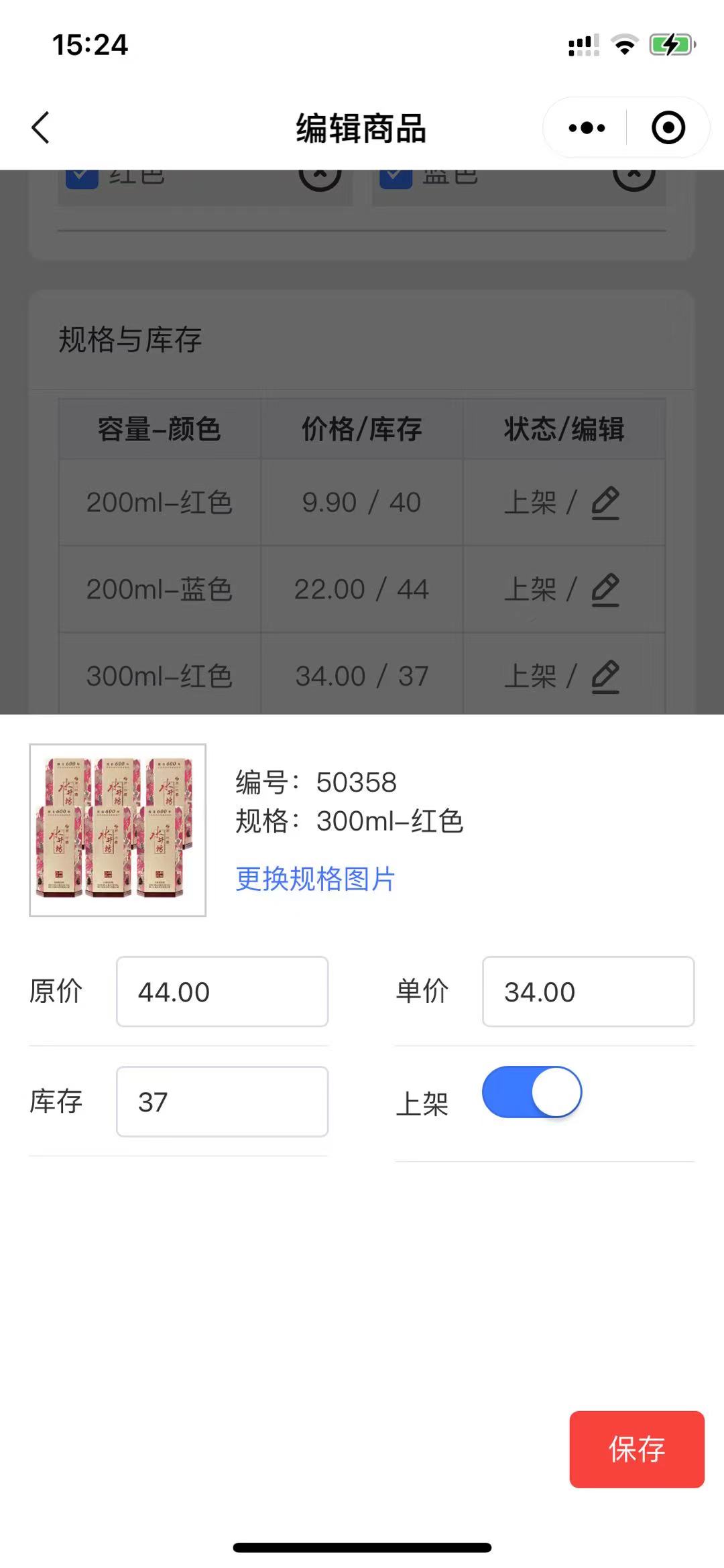 圖片關(guān)鍵詞