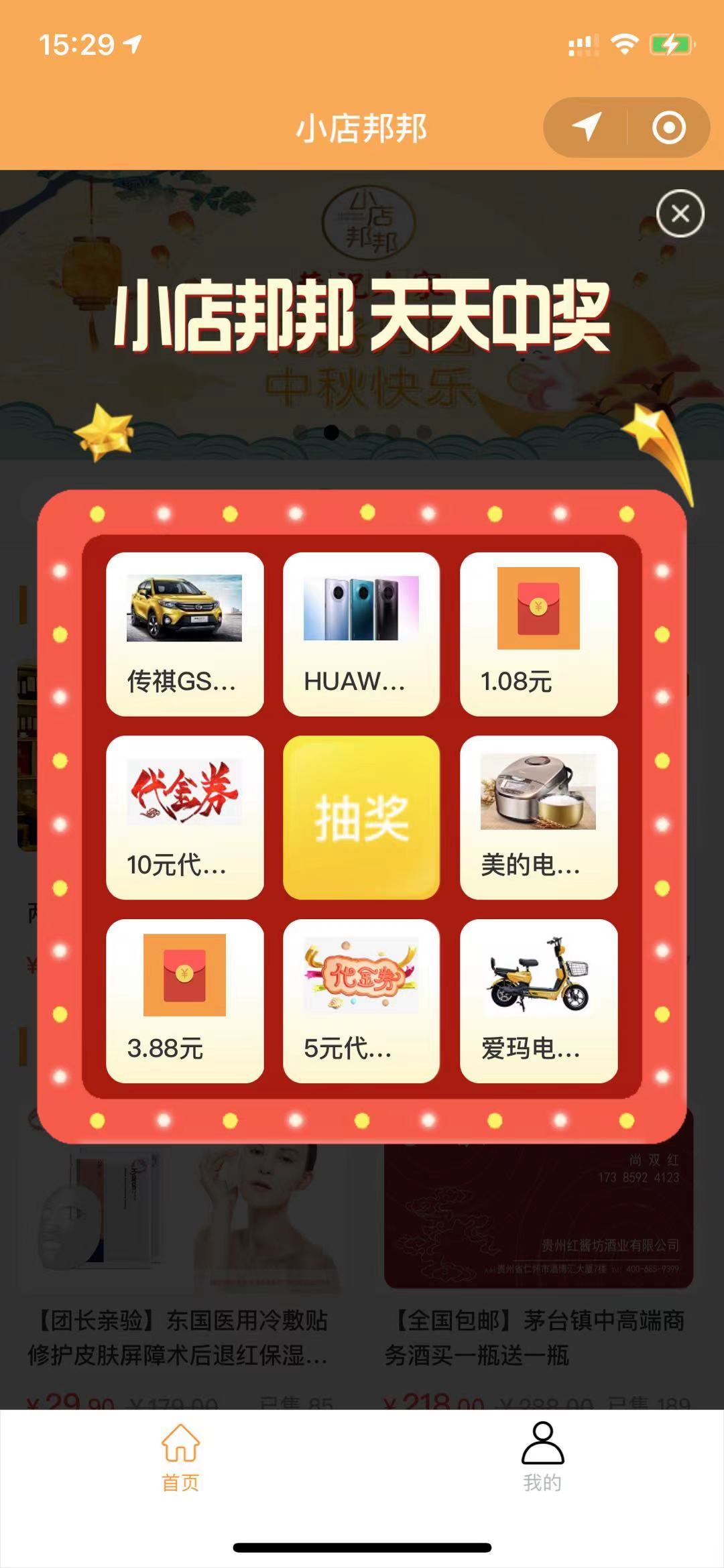 圖片關(guān)鍵詞