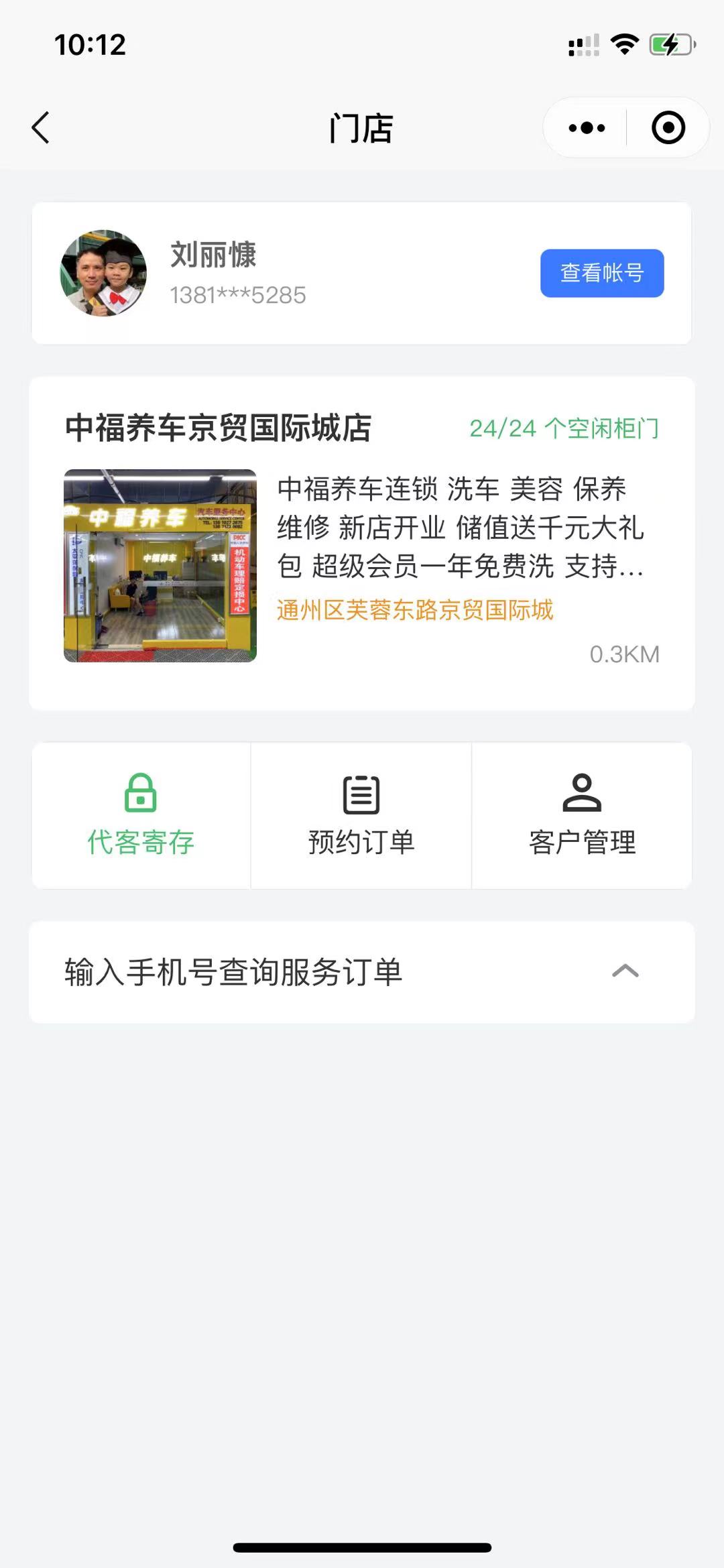 圖片關(guān)鍵詞