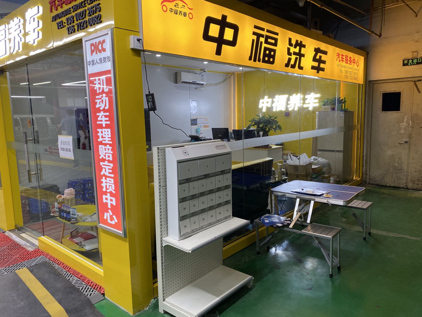 圖片關(guān)鍵詞